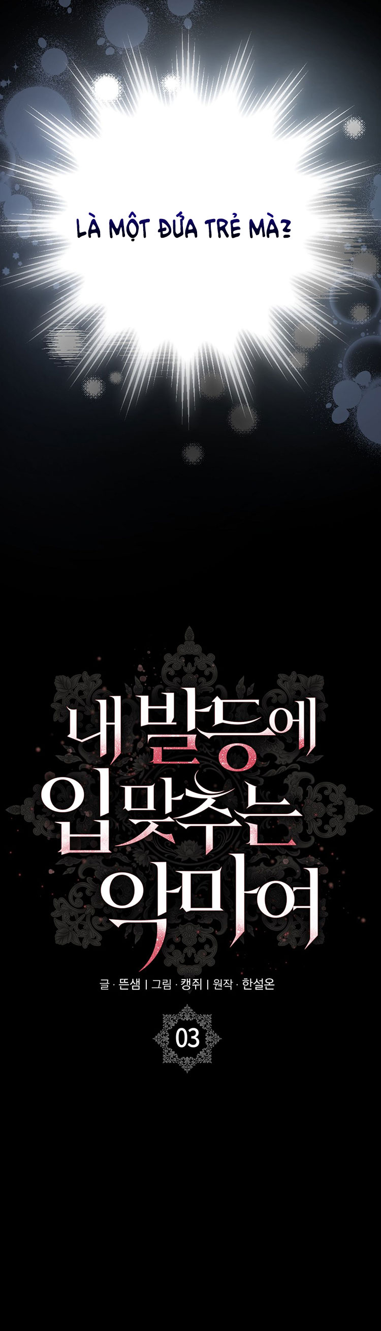 [18+] ác ma hôn chân tôi chapter 3.1 13