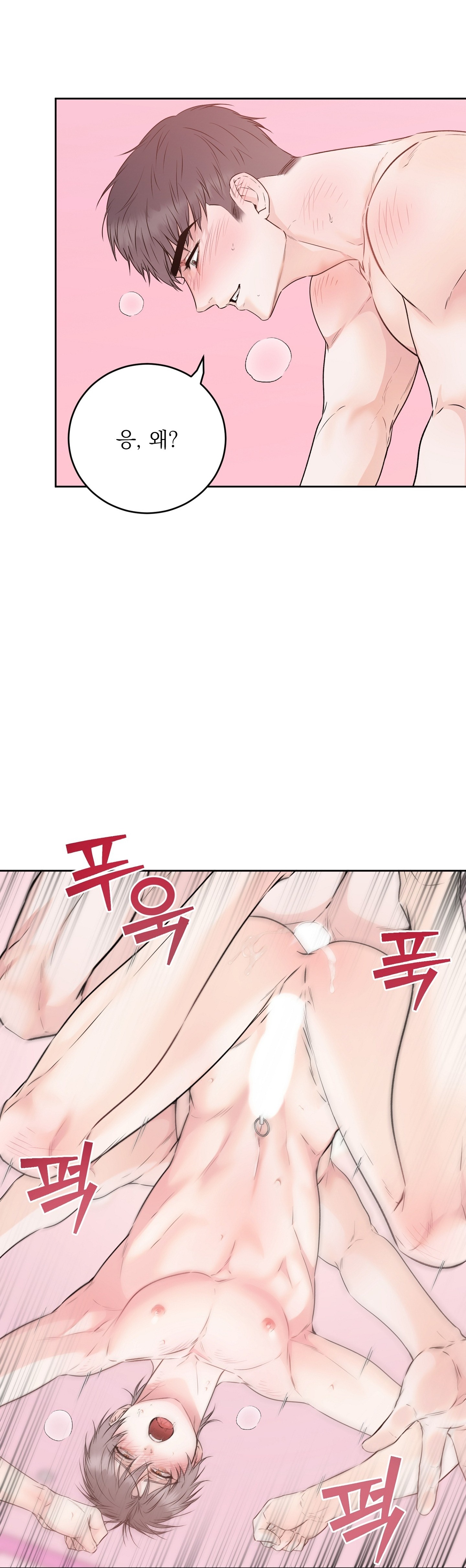 đút vào để mở khoá chapter 5 17