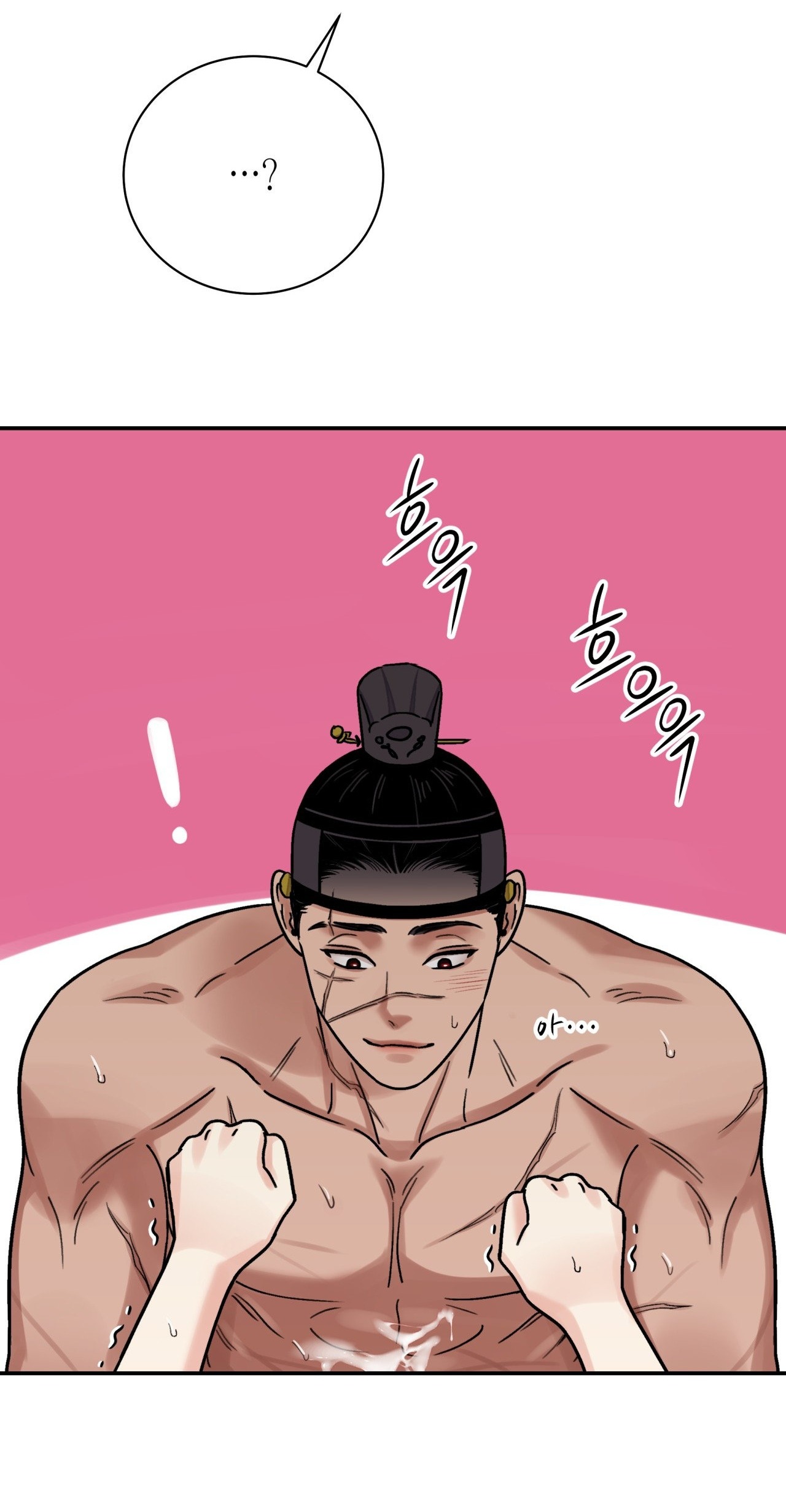 [18+] trượng kiếm tựa hoa chapter 62.1 9