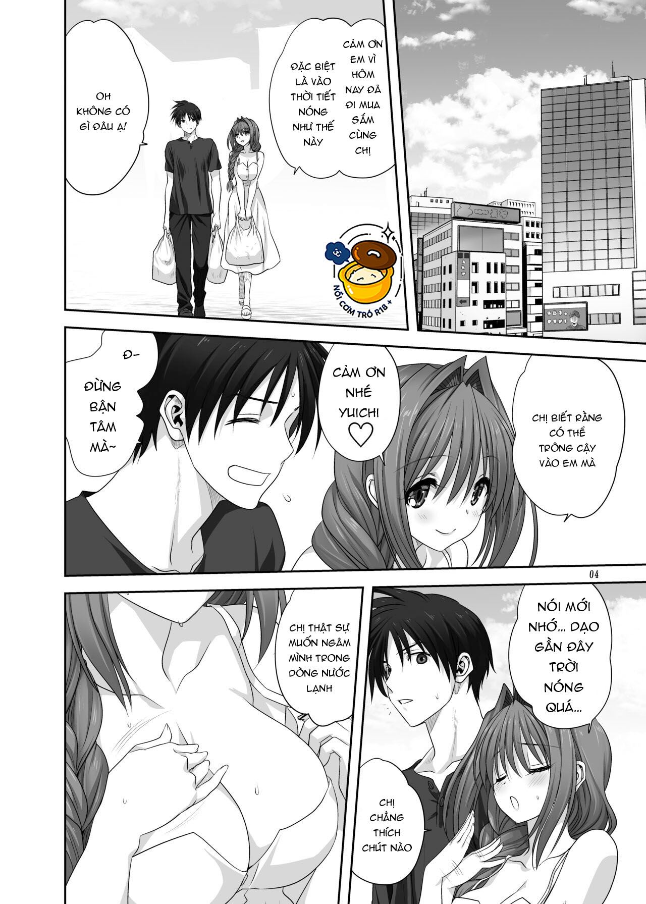 akiko-san chapter 1.1 4