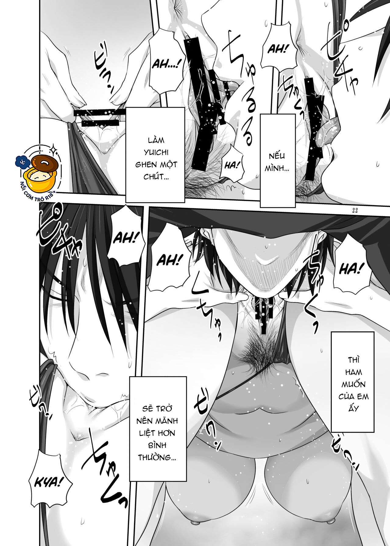 akiko-san chapter 2 22