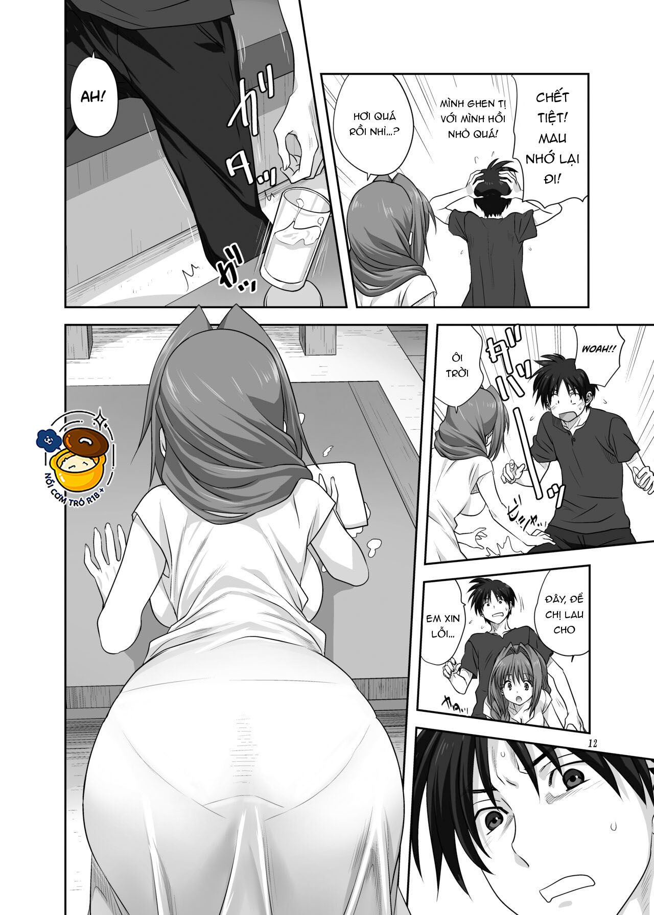 akiko-san chapter 1.1 12