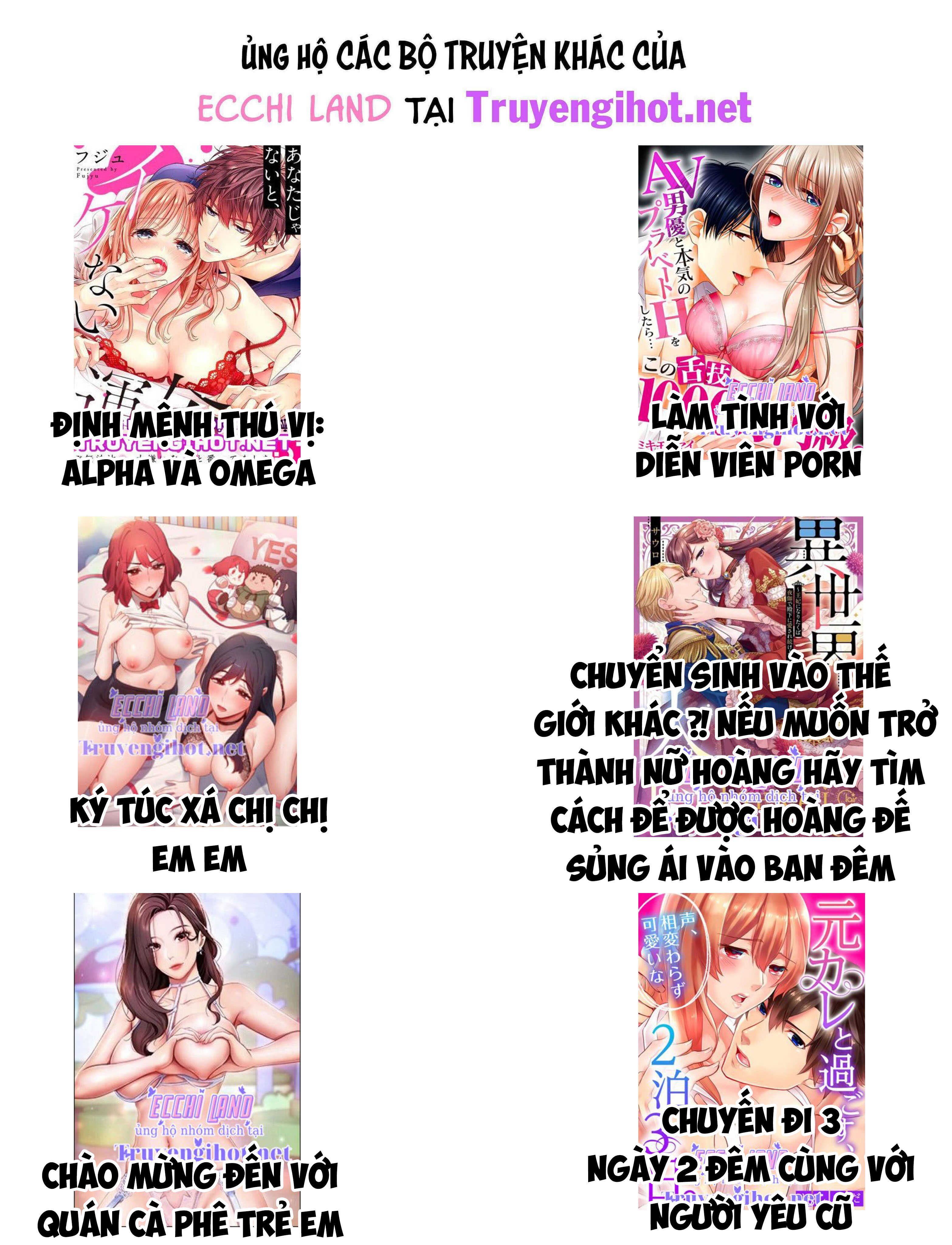 chuyển sinh vào thế giới khác ~ nếu muốn trở thành nữ hoàng hãy tìm cách để được hoàng đế sủng ái vào ban đêm chapter 73.2 13