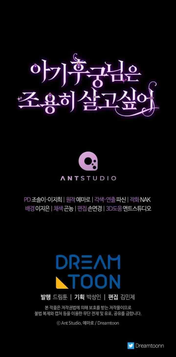 tiểu phi tần chỉ mong một đời an nhiên chapter 5.2 14