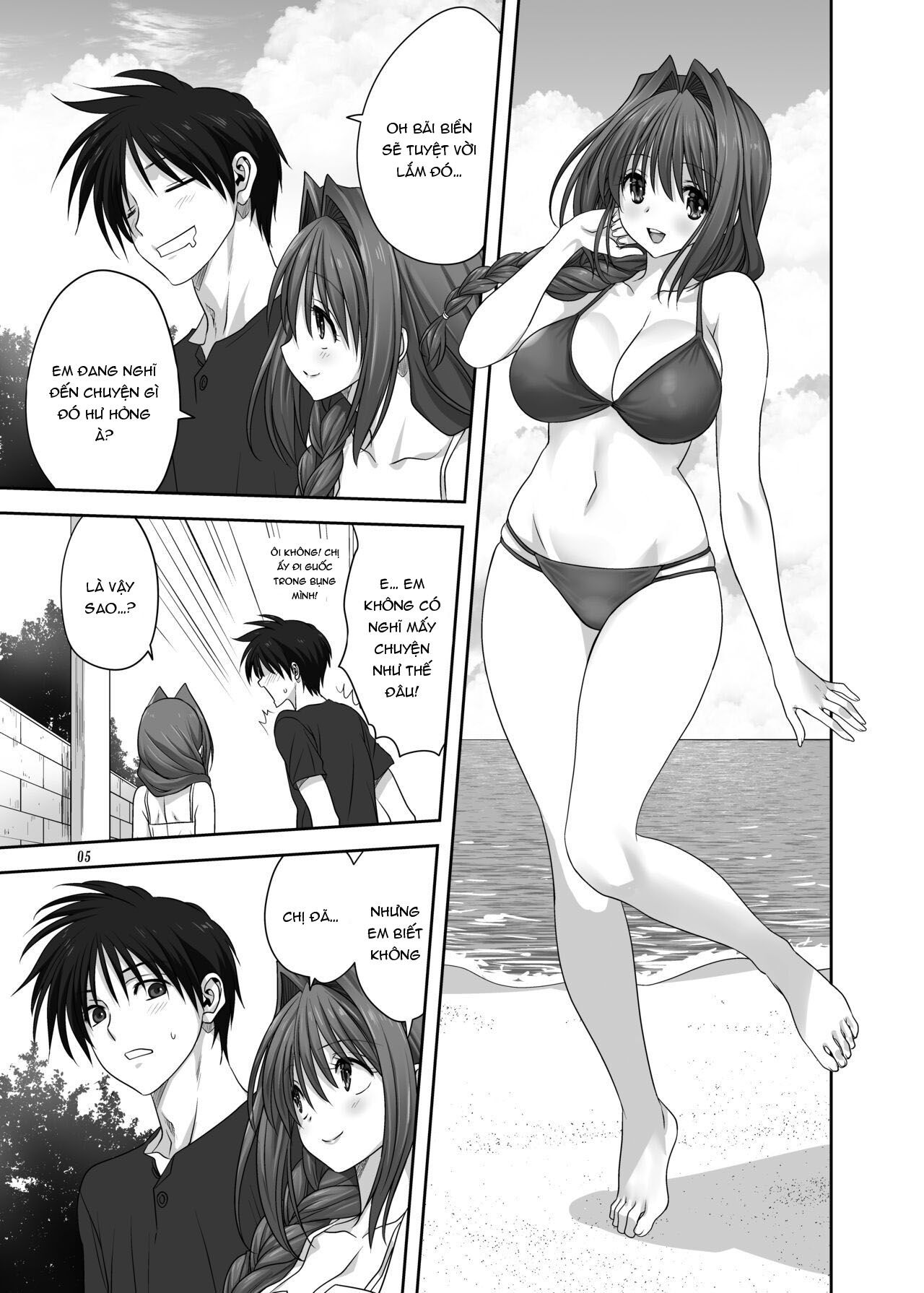 akiko-san chapter 1.1 5