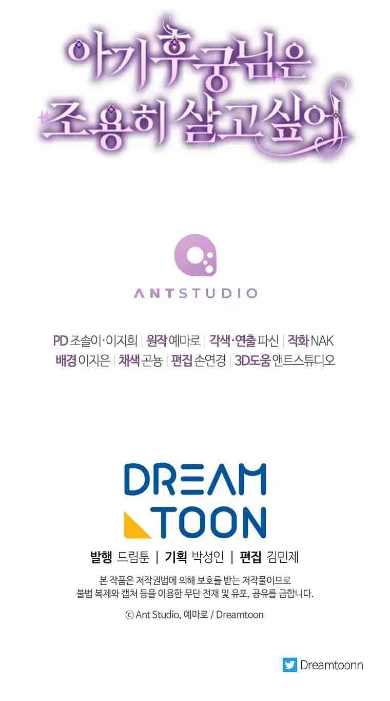 tiểu phi tần chỉ mong một đời an nhiên chapter 3.2 13