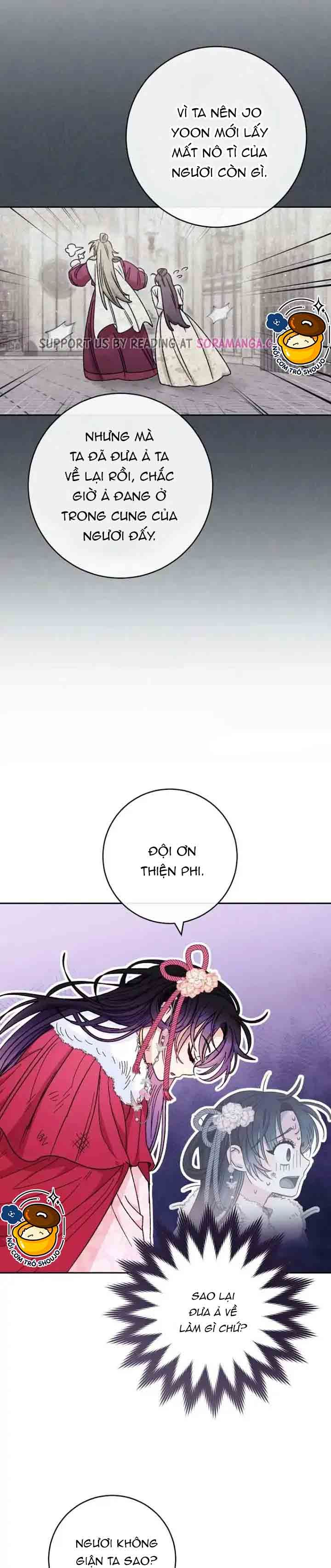 tiểu phi tần chỉ mong một đời an nhiên chapter 5.1 8