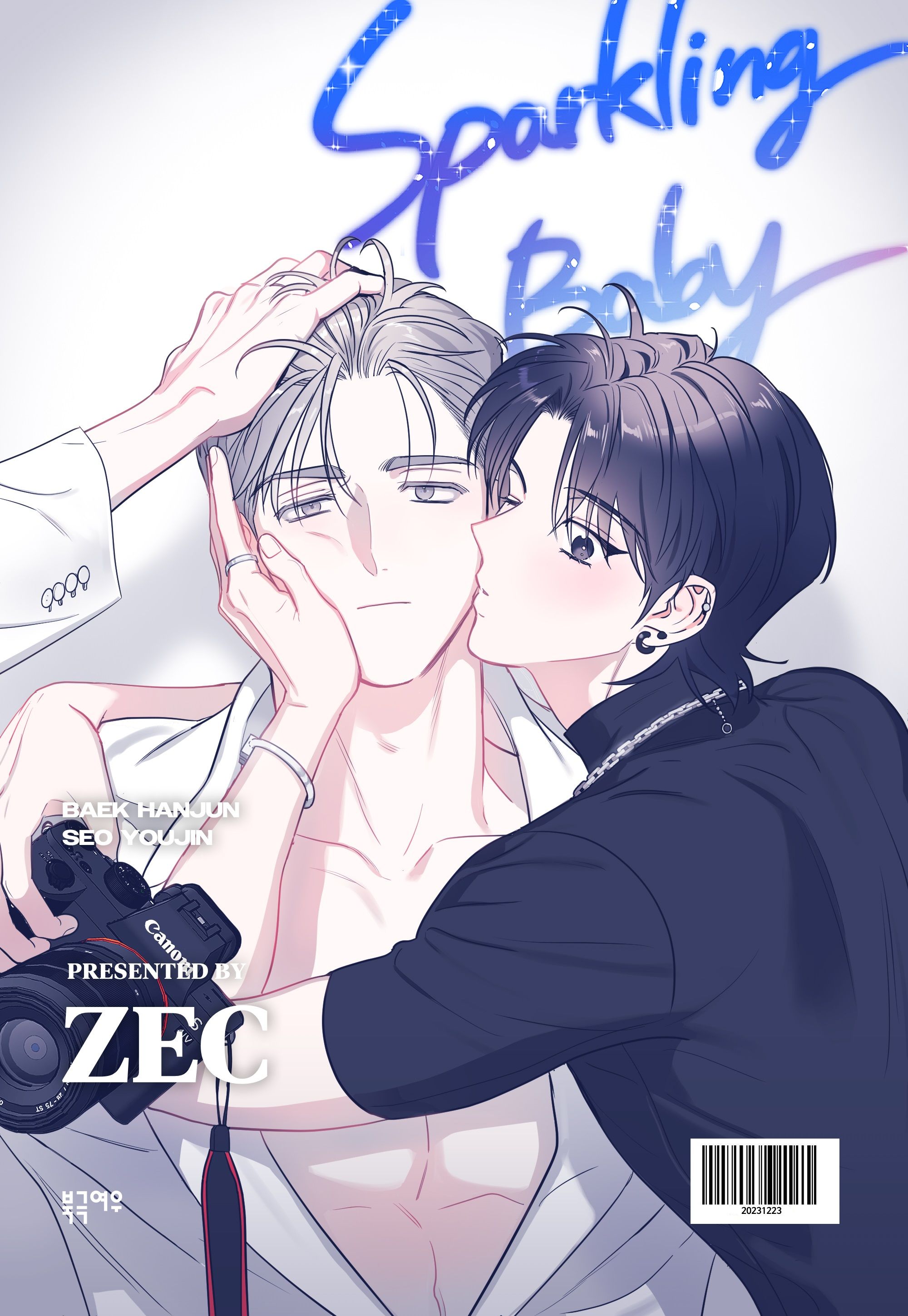 sparkling baby chapter 12 2