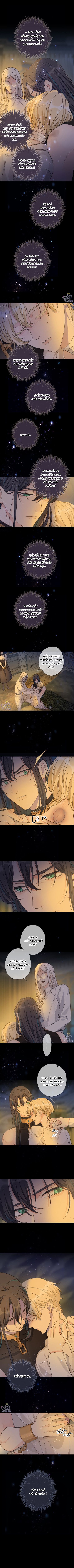 lồng giam trong ngục tối chapter 7 8