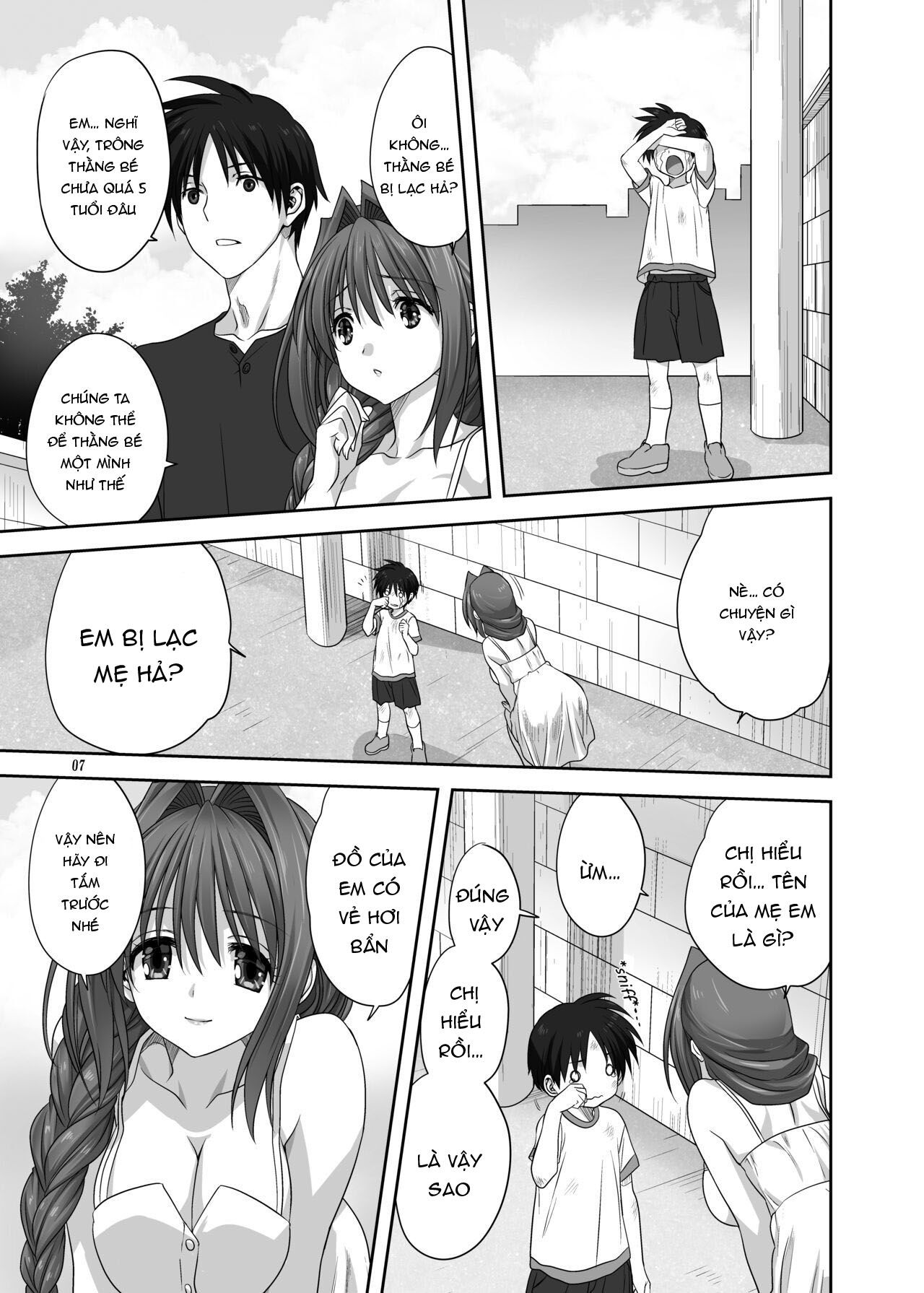 akiko-san chapter 1.1 7