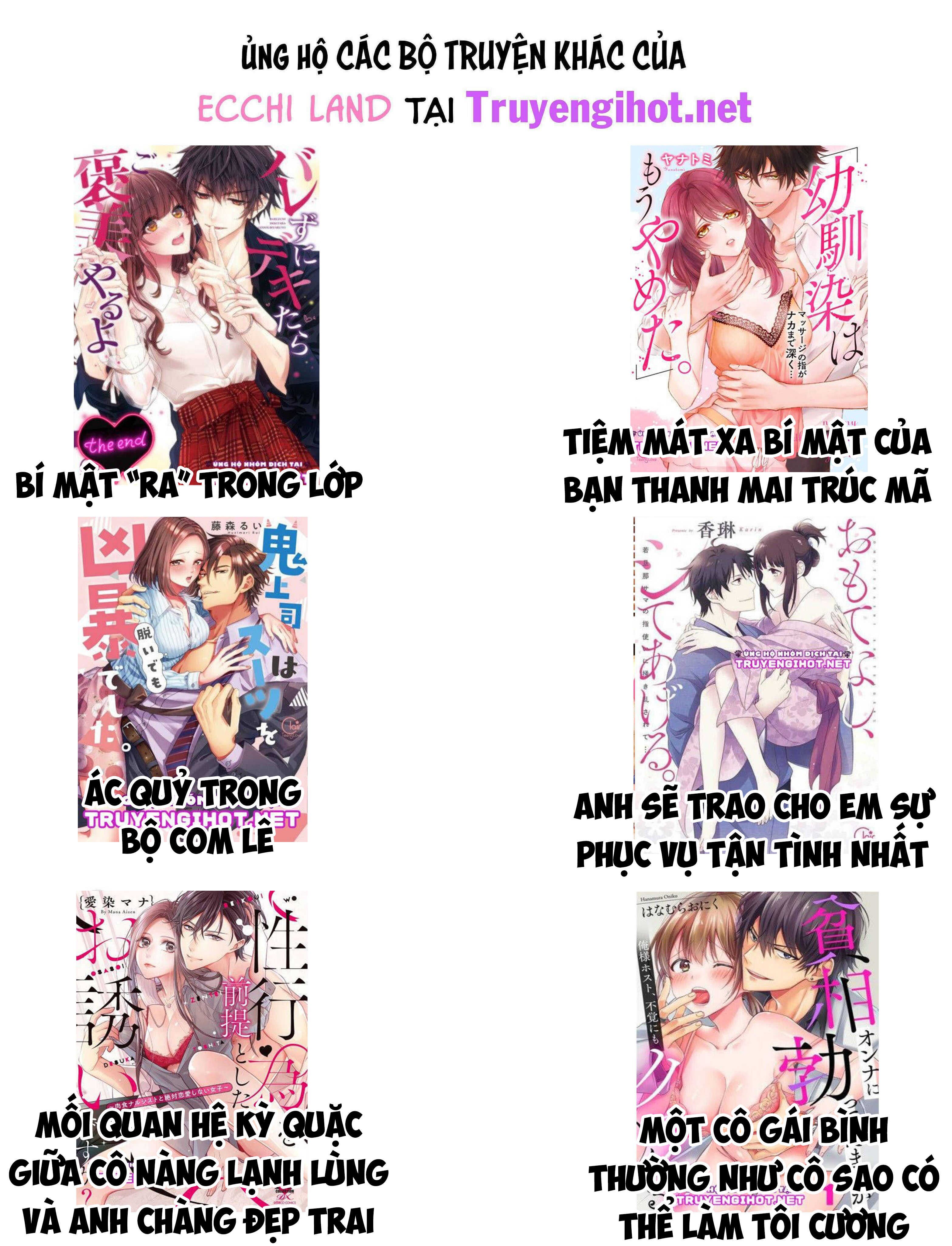 chuyển sinh vào thế giới khác ~ nếu muốn trở thành nữ hoàng hãy tìm cách để được hoàng đế sủng ái vào ban đêm chapter 74.2 14