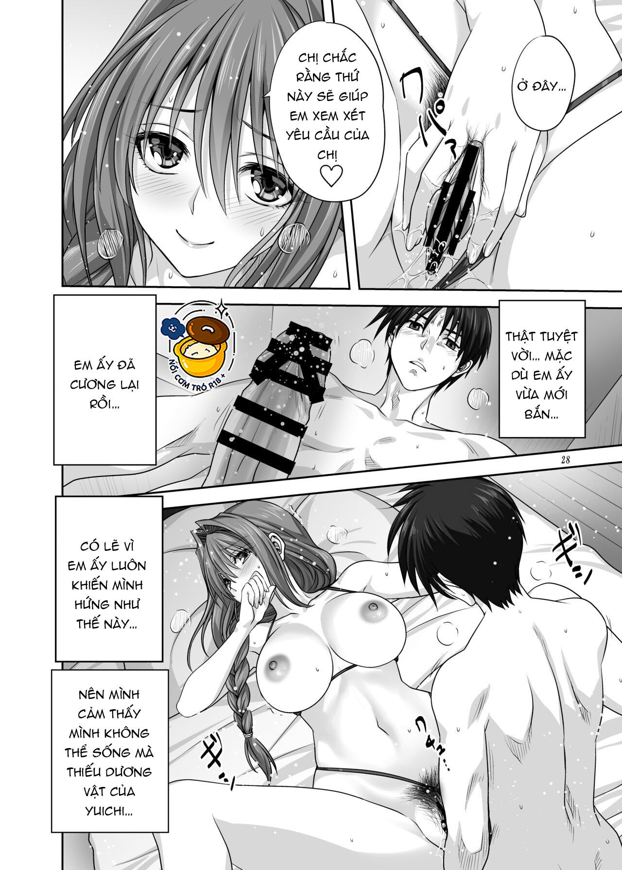 akiko-san chapter 2 28