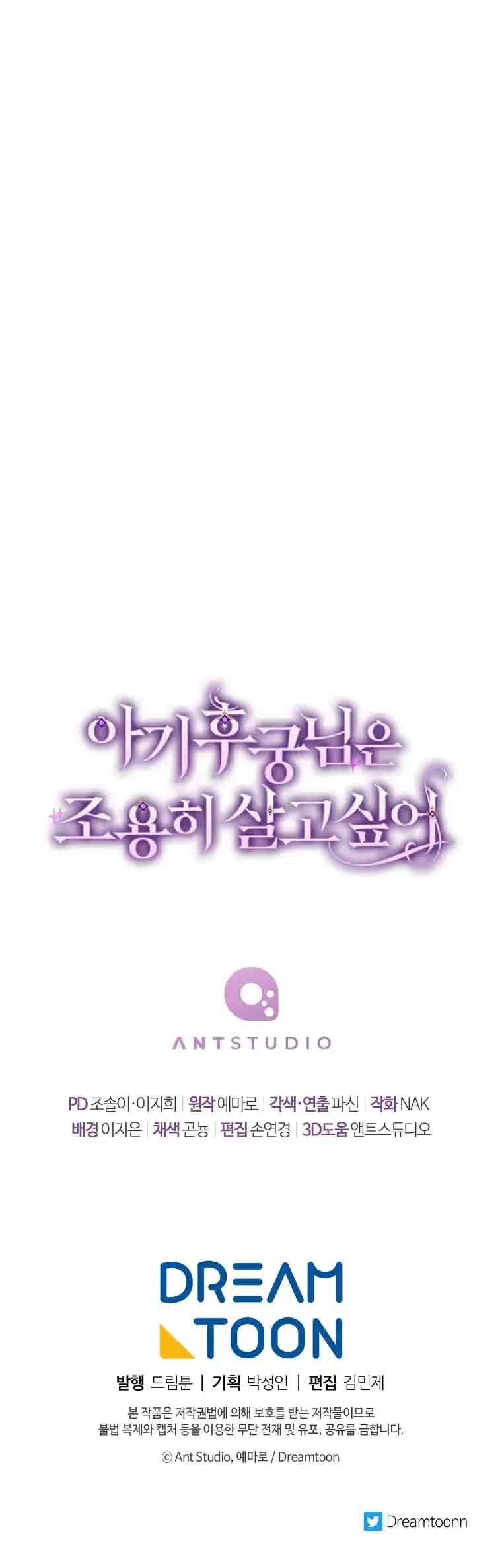 tiểu phi tần chỉ mong một đời an nhiên chapter 2.2 1