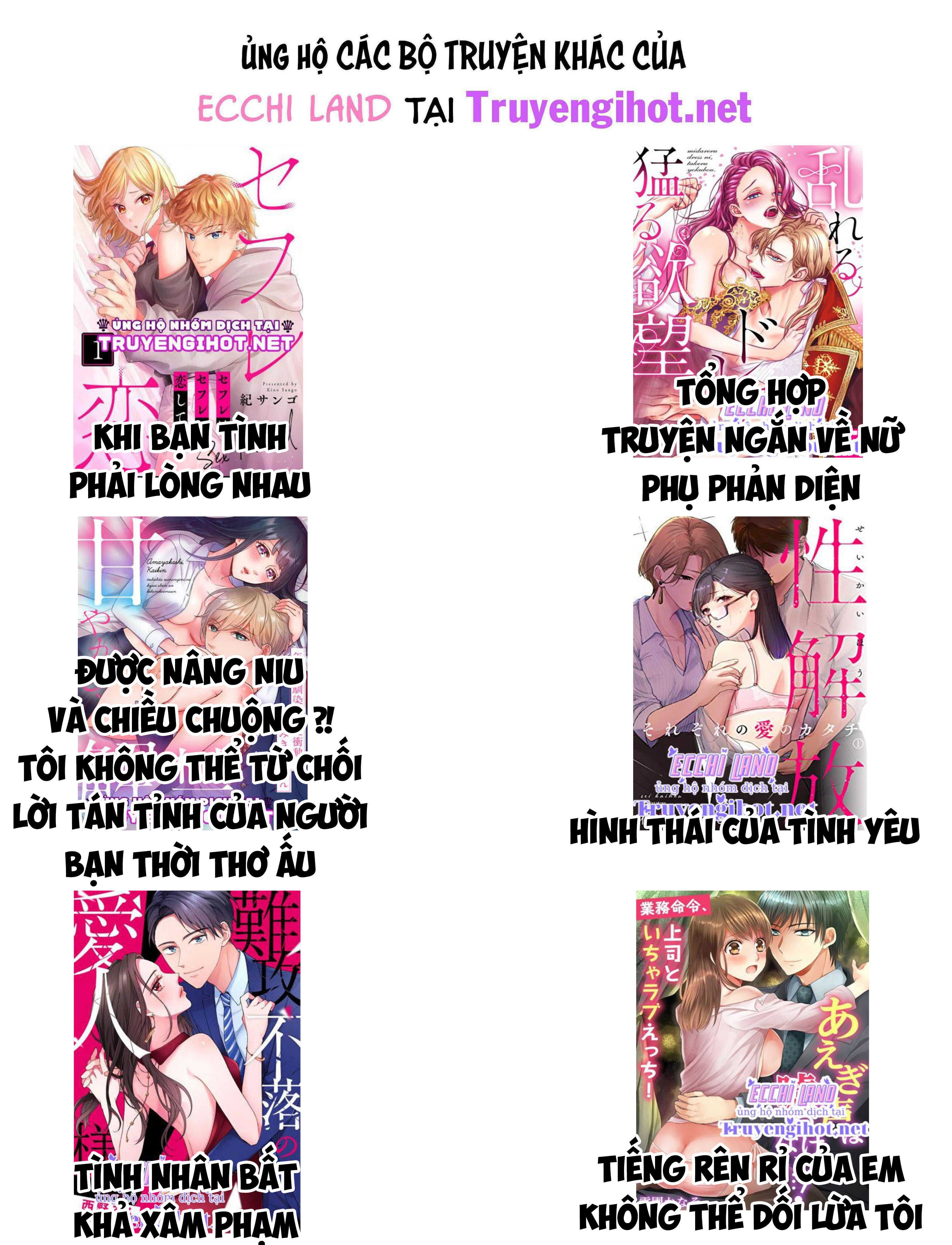 chuyển sinh vào thế giới khác ~ nếu muốn trở thành nữ hoàng hãy tìm cách để được hoàng đế sủng ái vào ban đêm chapter 75.2 13