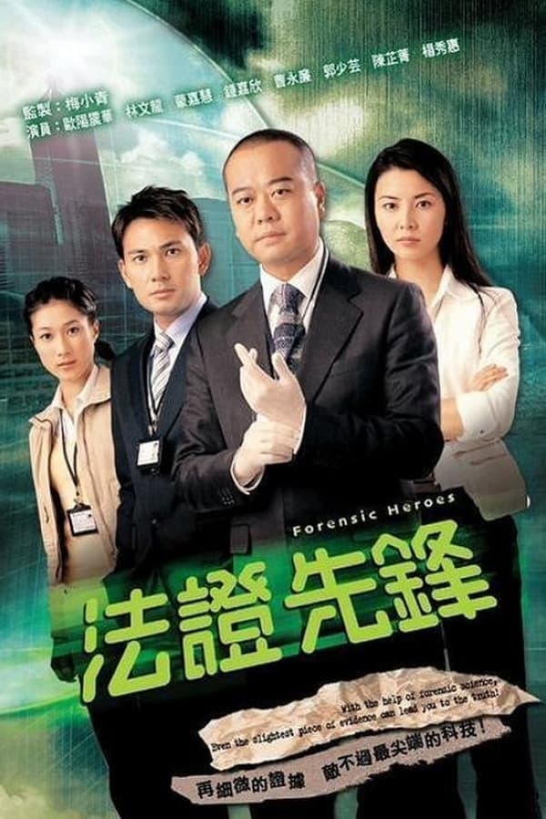 Bằng Chứng Thép - Forensic Heroes