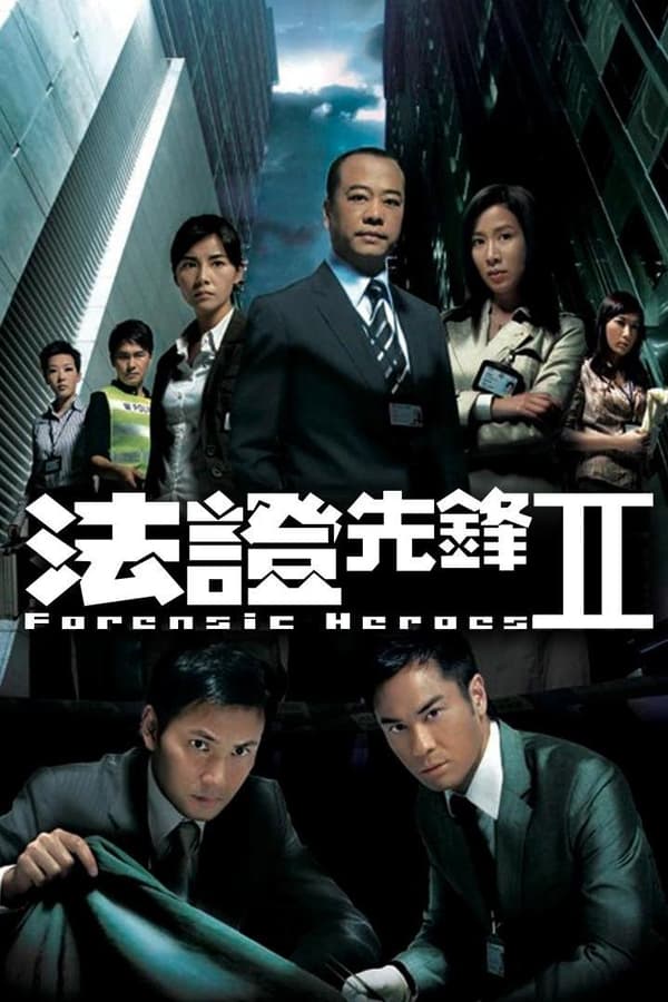 Bằng Chứng Thép 2 - Forensic Heroes 2