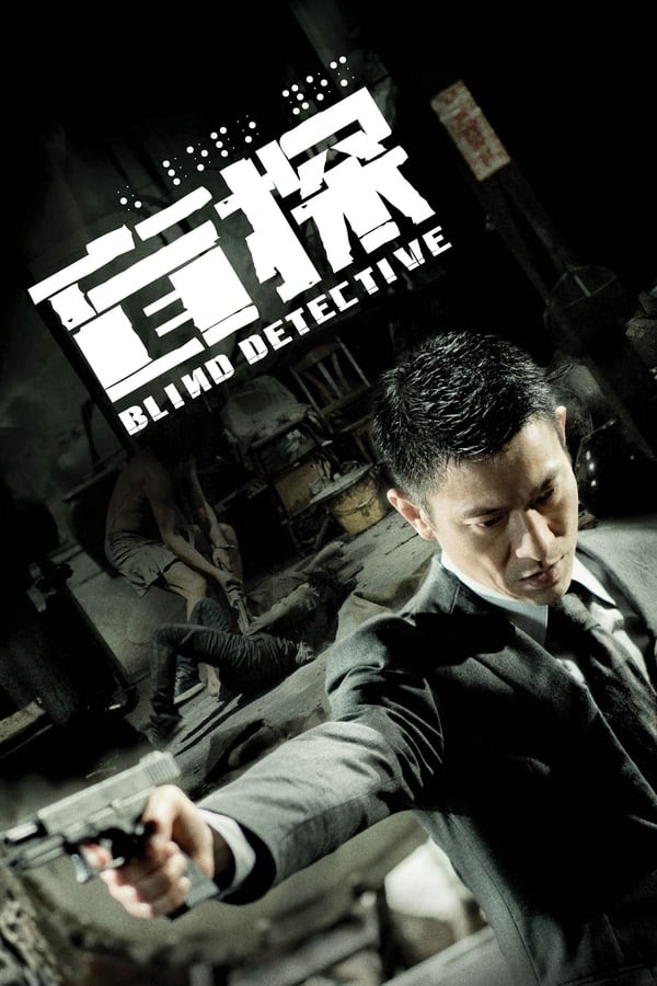 Thám Tử Mù - Blind Detective