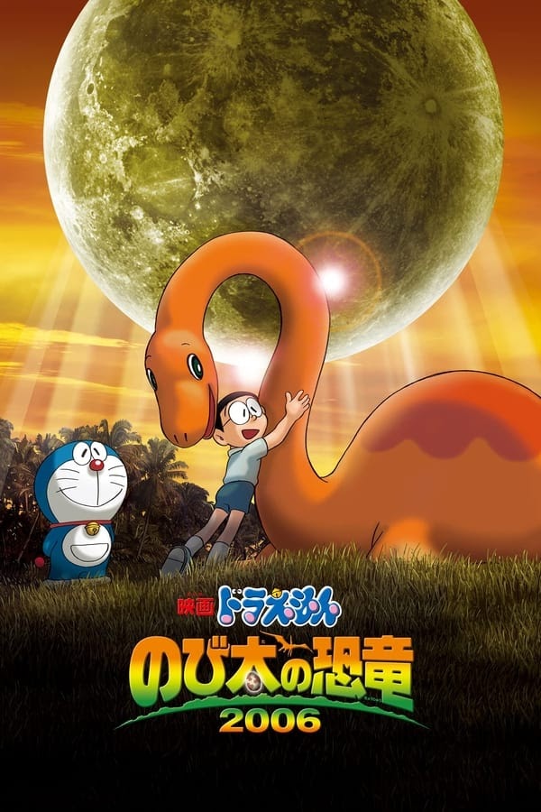 Nôbita Và Công Viên Khủng Long - Doraemon Nobita's Dinosaur