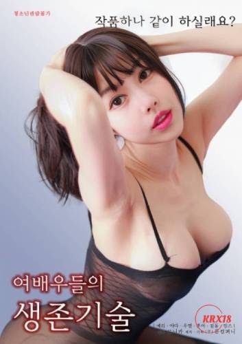 Kỹ Năng Của 1 Gái Nghành