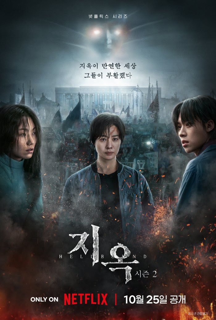 Bản Án Từ Địa Ngục (Phần 2) - Hellbound (Season 2)