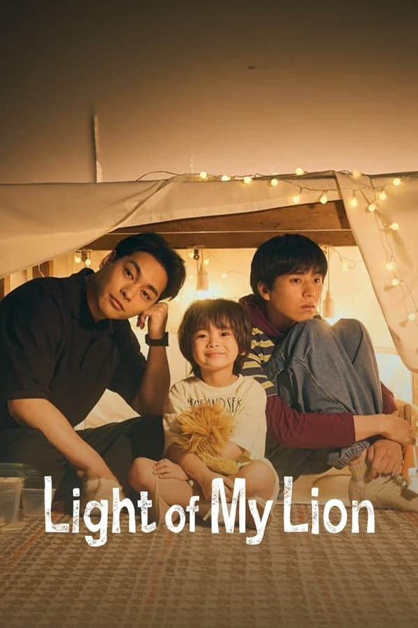 Nhà Của Bé Sư Tử - Light Of My Lion