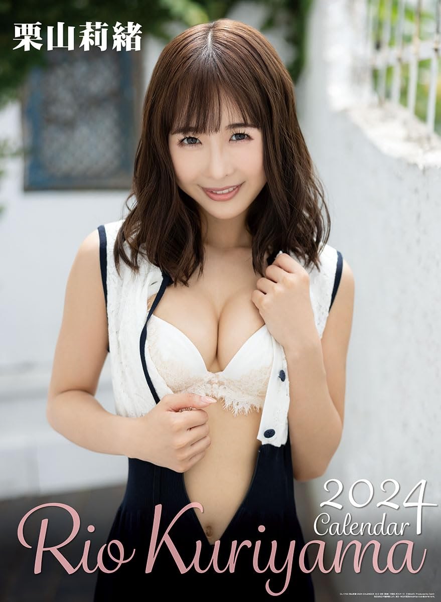 Diễn viên Rio Kuriyama
