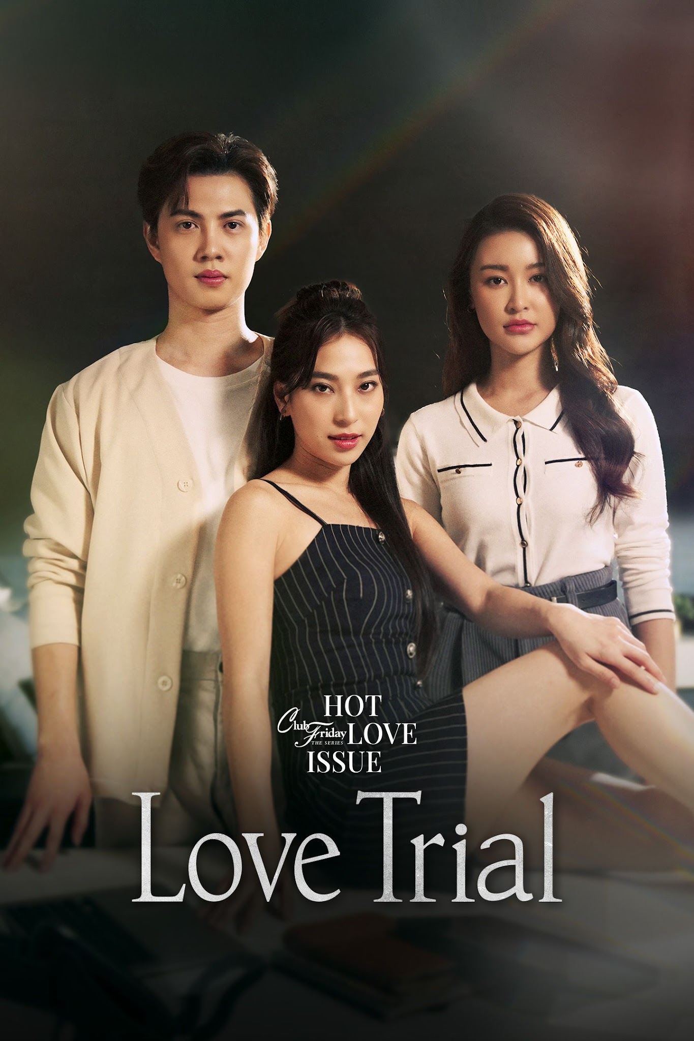 Yêu Là Phải Thử - Club Friday Season 16: Love Trial