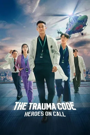 Trung Tâm Chăm Sóc Chấn Thương - The Trauma Code: Heroes on Call