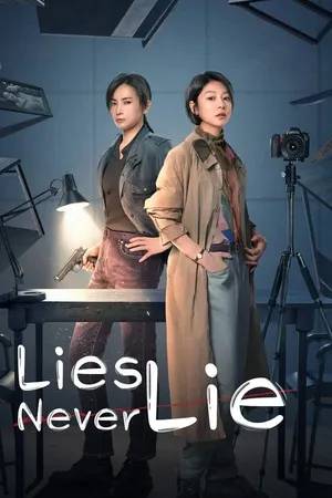 Tâm Linh Mê Vụ - Lies Never Lie