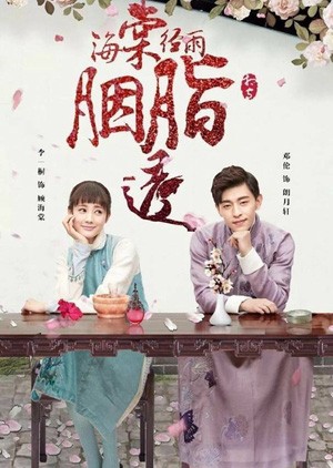 Hải Đường Kinh Vũ Yên Chi Thấu