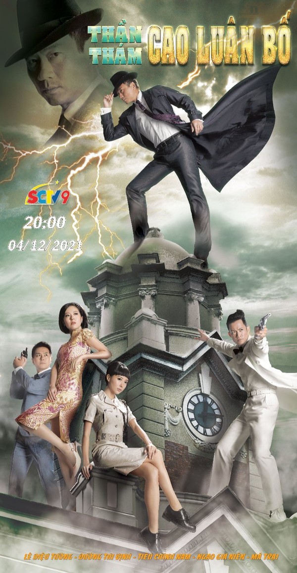 Thần Thám Cao Luân Bố