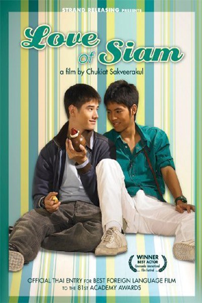 Chuyện Tình Quảng Trường Siam