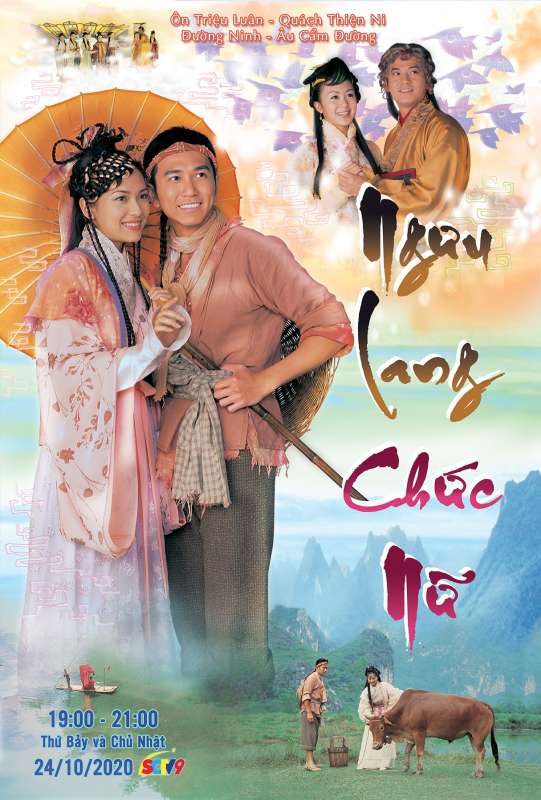 Ngưu Lang Chức Nữ