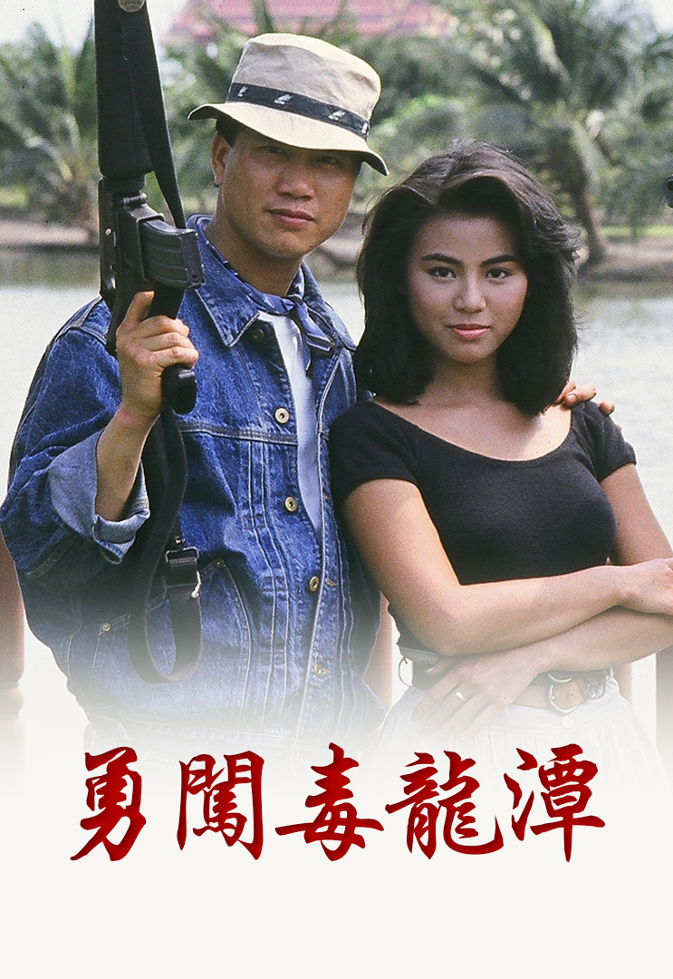 Báo Thù