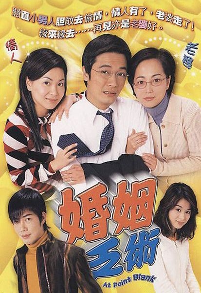 Vượt Rào