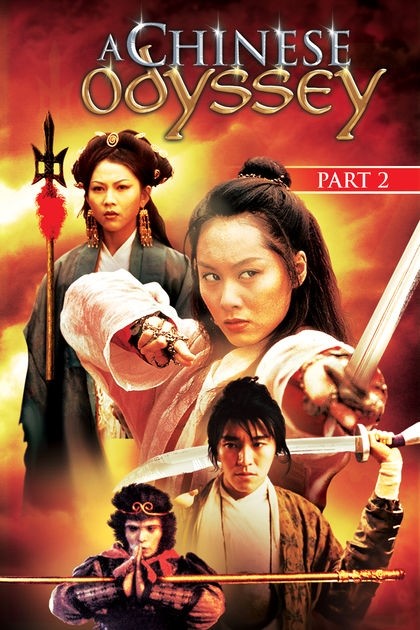 Tân Tây Du Ký 2: Tiên Lý Kỳ Duyên
