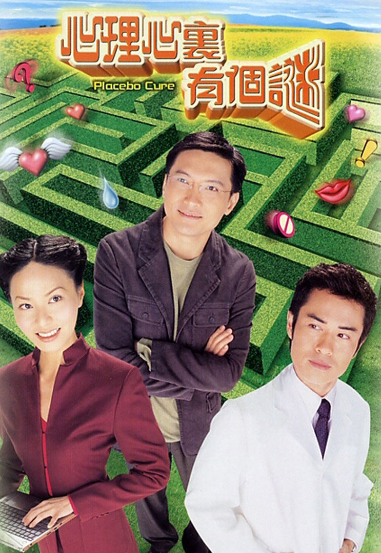 Tâm Lý Mê Ảo