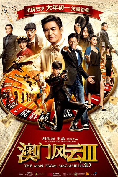 Thần Bài Macau 3