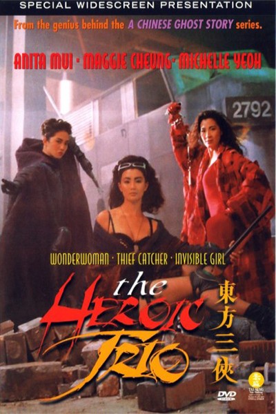 Đông Phương Tam Hiệp