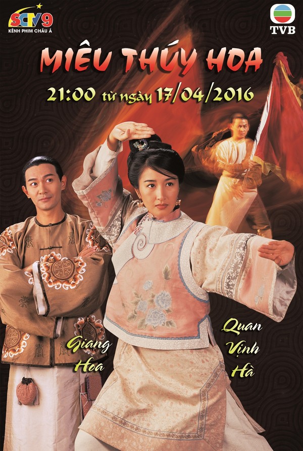 Miêu Thúy Hoa