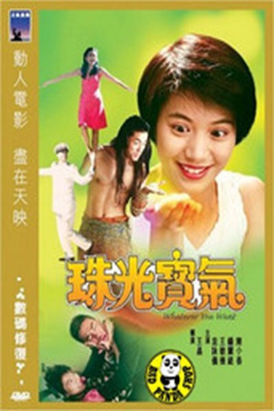 Duyên Tình Kỳ Lạ