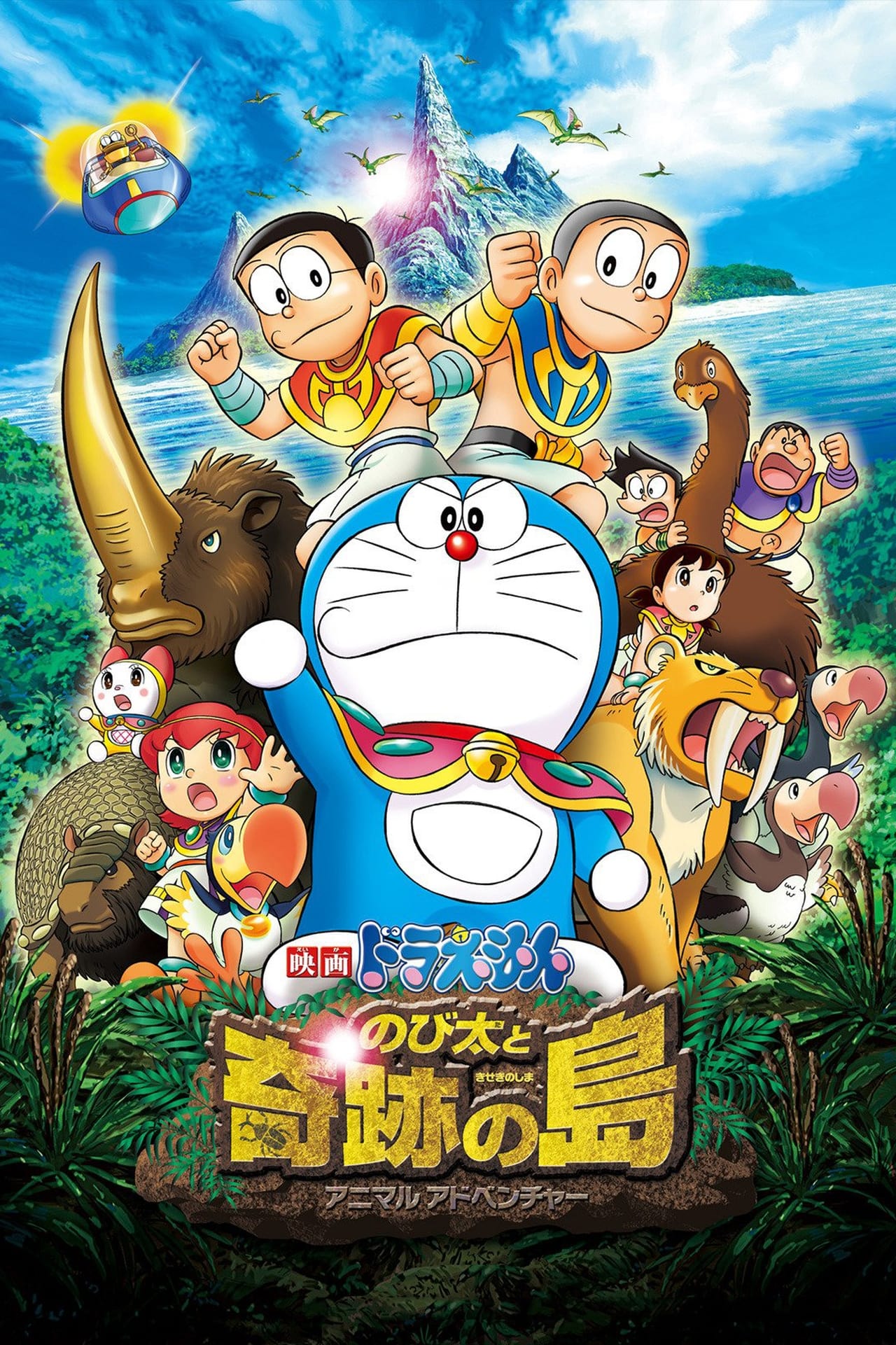 Nobita Và Hòn Đảo Diệu Kỳ