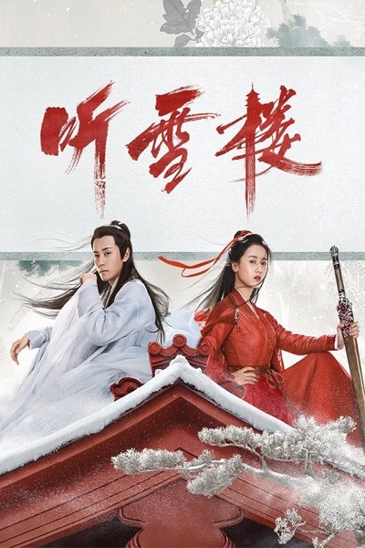 Thính Tuyết Lâu