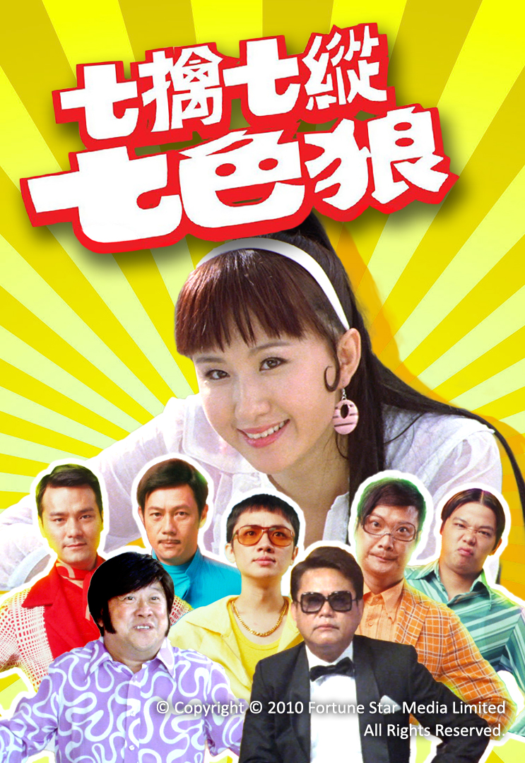 7 Tay Háo Sắc