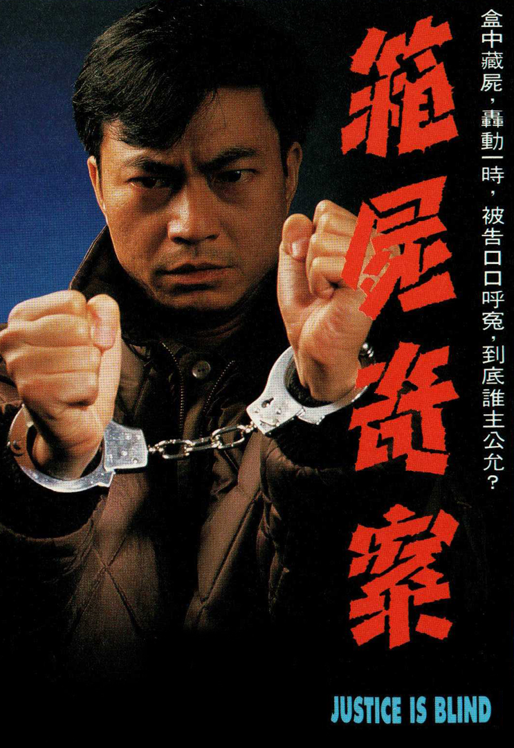 Xác Chết Trong Thùng Giấy