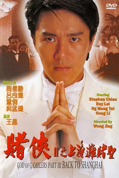 Đỗ Thánh 2