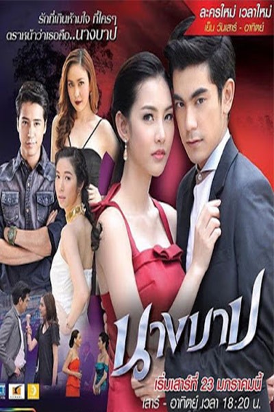 Trái Tim Tội Lỗi 