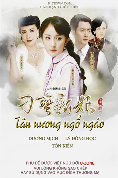 Tân Nương Ngổ Ngáo 