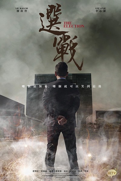 Quyết Chiến