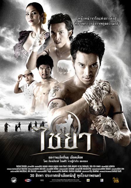 Võ Sĩ Muay Thái